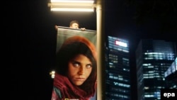 'Vajza Afgane", Sharbat Gula