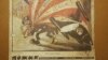 Антыамэрыканская прапаганда ў часопісе «Вожык» у адным з нумароў за 1982 год