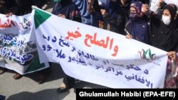 آرشیف، ندای صلح خواهی زنان در جلال آباد