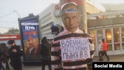 "Чучело Путина" в центре Перми