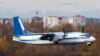 Чита: АН-24 совершил экстренную посадку из-за отказа двигателя