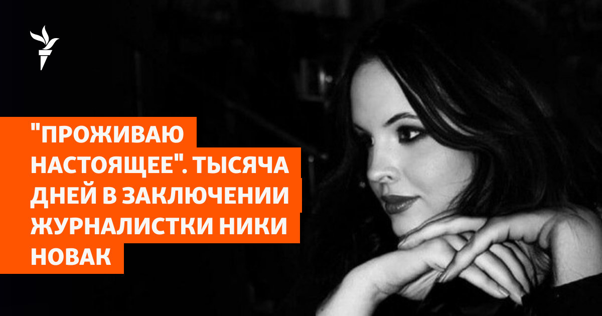 www.svoboda.org
