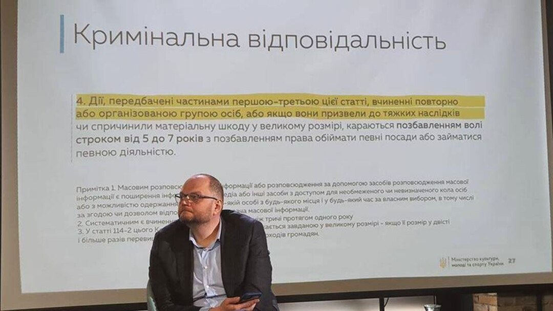Володимир Бородянський