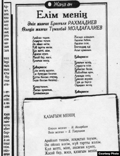 Қалың немесе жұқа және ұзын пенис