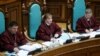 КСУ визнав конституційним указ про розпуск Верховної Ради – офіційно