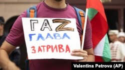 Протест пред президенството срещу зависимостта на България от руските доставки на природен газ, 10 август 2022 г.