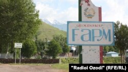 Указатель на въезде в Раштский район Таджикистана. Иллюстративное фото.