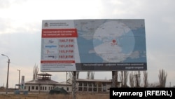Ukraine, Novoalekseevka - billboard about radio broadcasting in Chongar, 17Mar2017