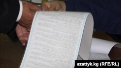 2015-жылкы парламенттик шайлоодогу бюллетень.  