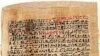 Фрагмент медицинского древнеегипетского папируса. Папирус Эберса. 1550-ые годы до н.э.