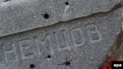 Фрагмент памятника на могиле Немцова