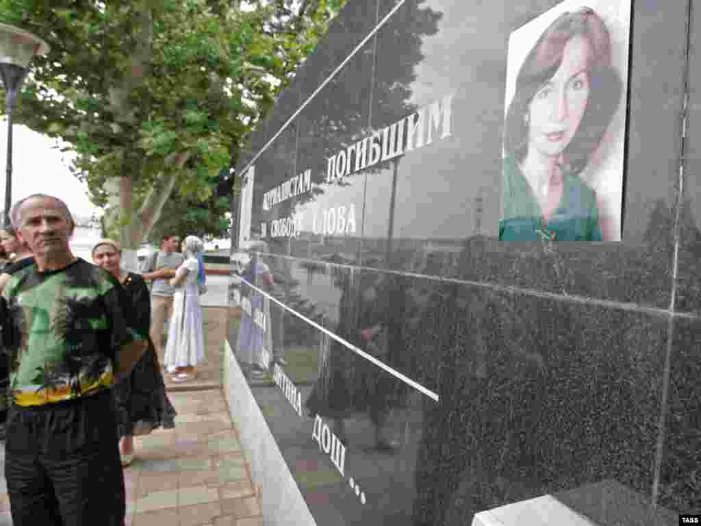 Портрет Натальи Эстемировой на монументе журналистам, погибшим за свободу слова, в Грозном