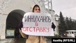 Ялгыз пикетта Олег Емельянов