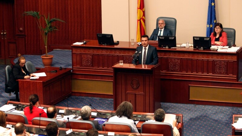 Parlamenti i Maqedonisë pritet të debatojë sot për çështjen e emrit