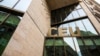 Генпрокуратура признала "нежелательным" Центрально-Европейский университет