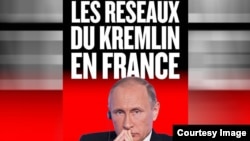Обложка книги Сесиль Вессье "Сети Кремля во Франции".