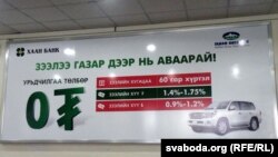 Крэдыты даступныя ў любой валюце