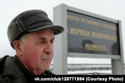 Павел Акимов около знака, на месте которого должен быть установлен памятник жертвам сталинских репрессий