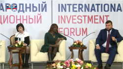 «Міжнародний інвестиційний форум» – у Донецьку.