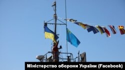 Підняті прапори над «Яни Капу», 26 червня 2020 року