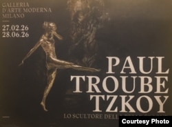 Афиша миланской выставки.