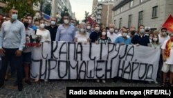 Архивска фотографија од еден од протестите на ВМРО-ДПМНЕ против поскапувањето на струјата