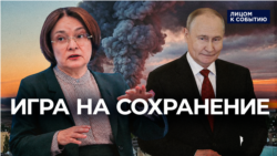 Игра на сохранение