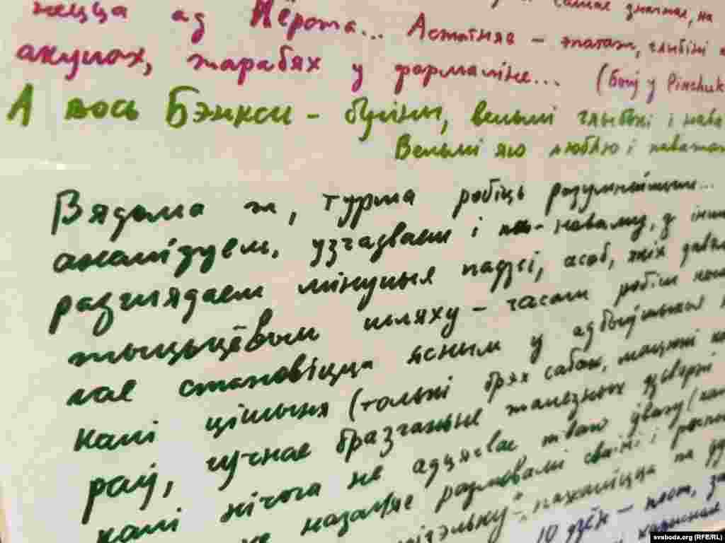 У зьняволеньні Пушкін трымаў галадоўку, толькі піў ваду &mdash; і запісваў думкі, маляваў, што прыйдзе ў галаву: партрэты, вобразы&hellip;