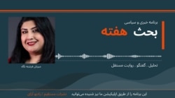 از کاهش کمک‌های جهانی تا گسترش فقر؛ پنج سال اقتصاد افغانستان زیر حاکمیت طالبان
 