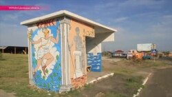 Эвакуация греков из Сартаны (видео)