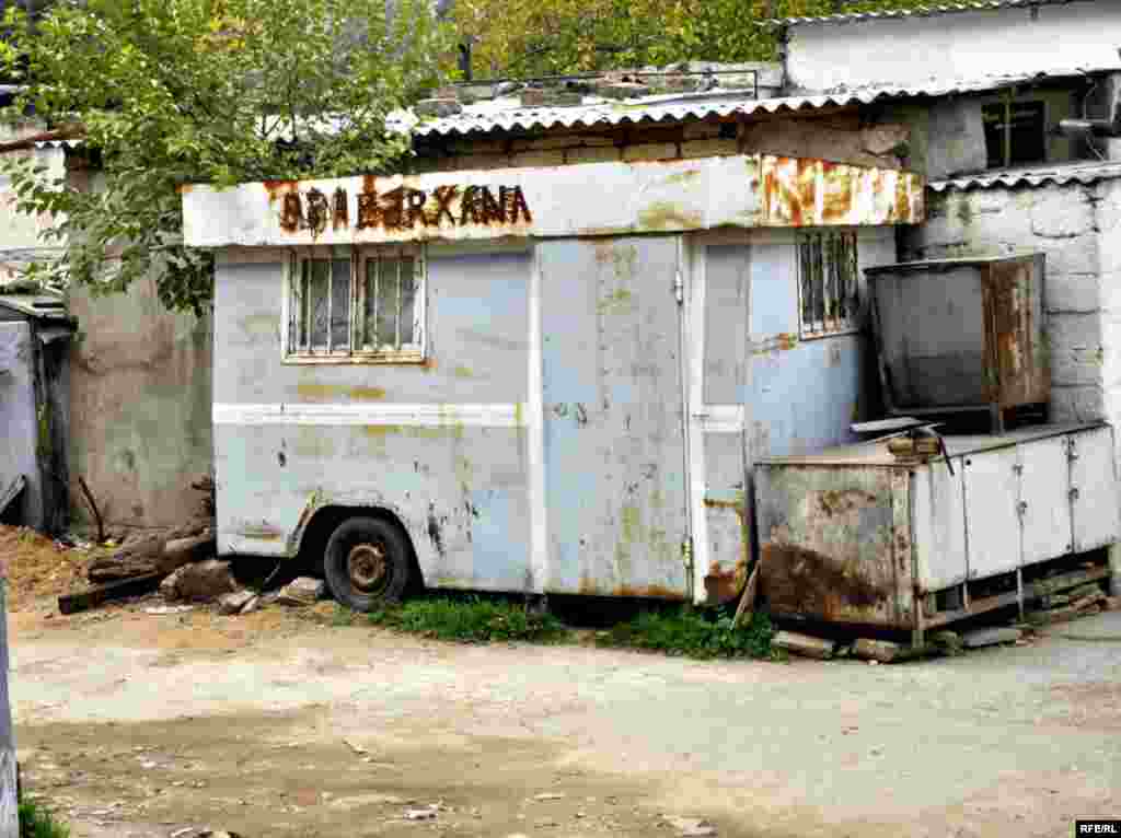 Автомир Баку #20