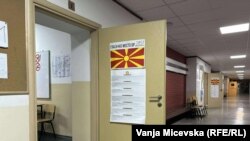 гласачко место