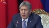 Атамбаев о деле Текебаева: Чистой воды коррупция и мошенничество