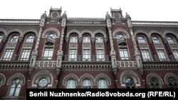 Будівля Національного банку України