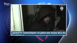 Маршо Радион тIаьххьара керланаш