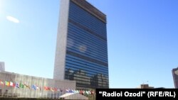 Zgrada UN-a u New Yorku