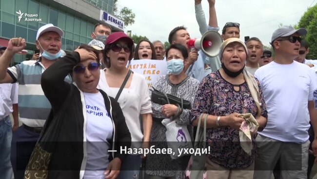 «Назарбаев, кет!» Митинг в Алматы, кольцо спецназа