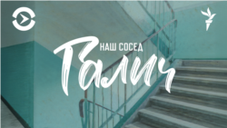 Тонечка. Галич начинает писать песни