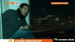 Айман Мохйелдин