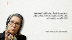 صبحانه با خبر