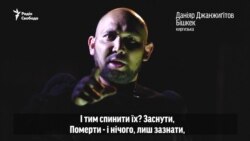 Шекспір, якого ви ще не чули (відео)