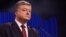 Президент України Петро Порошенко