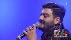 نوروز فردا؛ «ای یار» با امیرحسین افتخاری