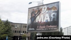 Anti NATO bilbord u Baru, april 2015. foto: jedro.me