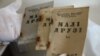 Як оберігати дітей від пропаганди СРСР, вчили батьків вояки УПА в 50-і