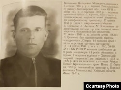 Страница книги "Старая соль", где рассказывается о Владимире Медведчуке