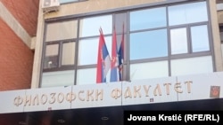 Zgrada Filozofskog fakulteta u Novom Sadu, fotografija iz arhive