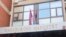 Zgrada Filozofskog fakulteta u Novom Sadu, fotografija iz arhive