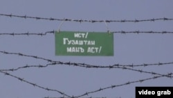 Акс аз бойгонӣ