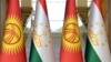 Флаги Кыргызстана и Таджикистана.